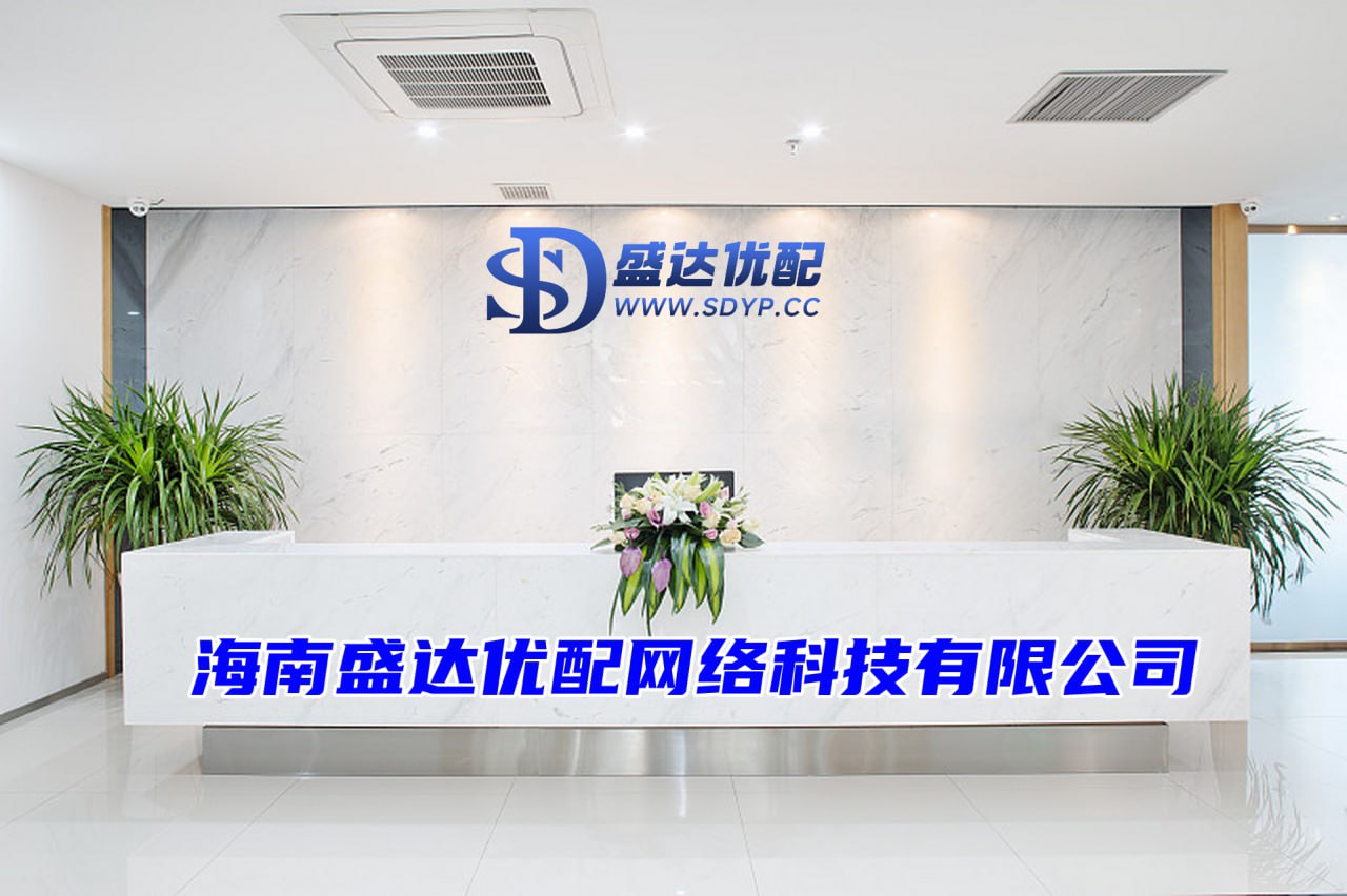 盛达优配官网-配资导航网-炒股配资平台大全-股票配资入门多少钱
